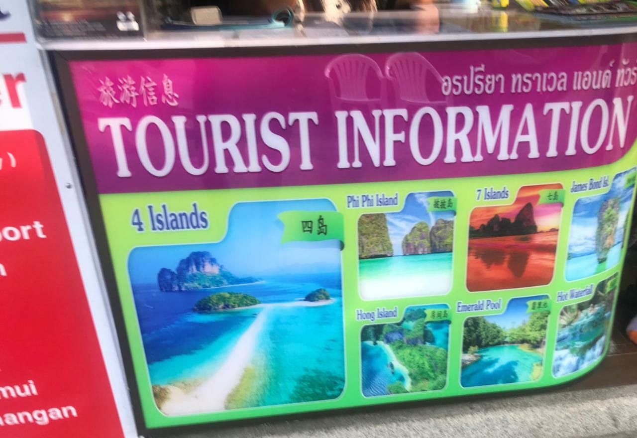 Sleep Inn Ao Nang Eksteriør bilde